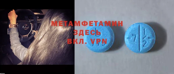 MDMA Бородино