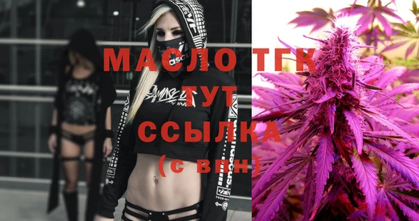 MDMA Бородино